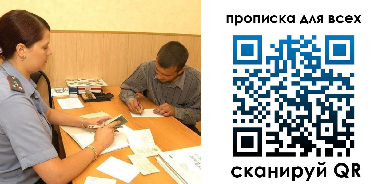 пропишу в квартире в Шумерле