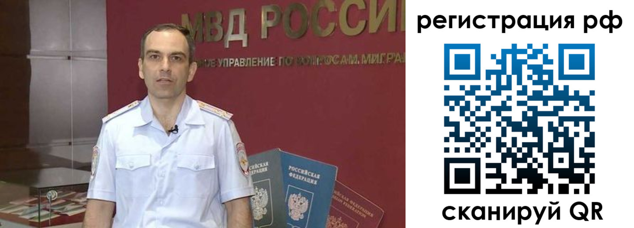 купить прописку в Шумерле